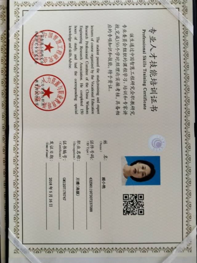 顾护工照片