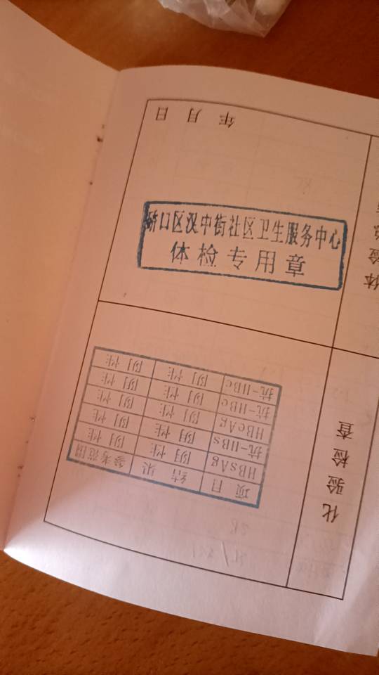 李阿姨照片