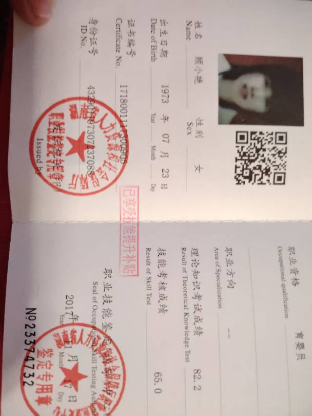 顾护工照片
