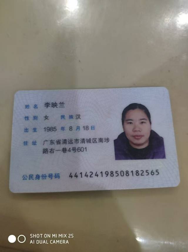 李阿姨照片