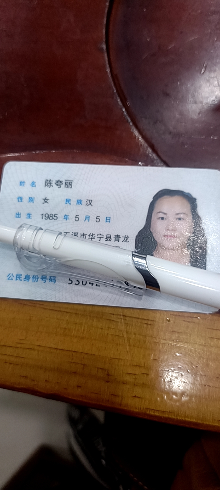 陈阿姨照片