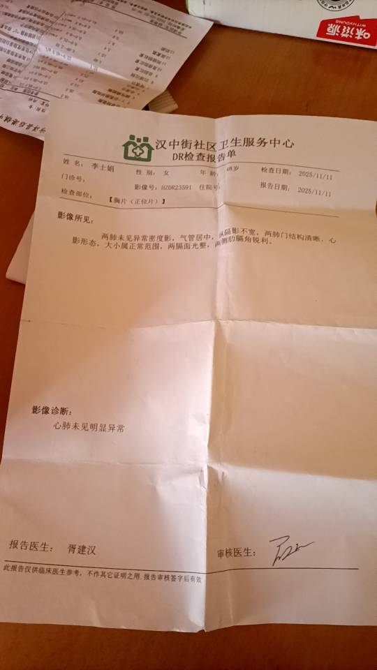 李阿姨照片