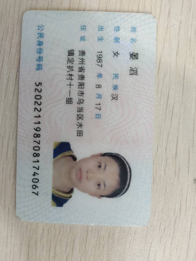 晏护工照片
