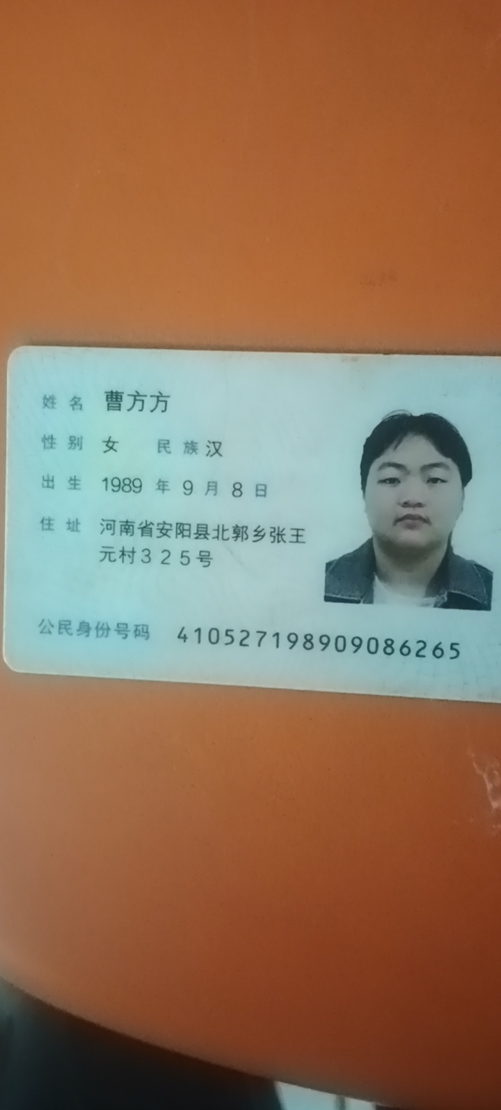 曹护工照片