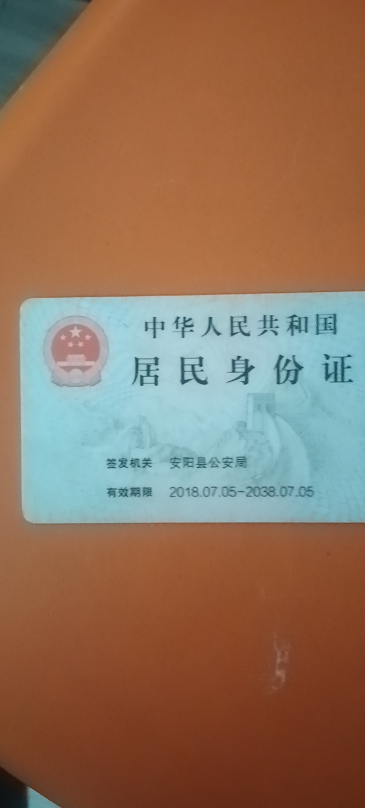 曹护工照片