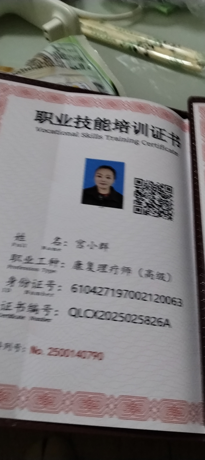宫阿姨照片