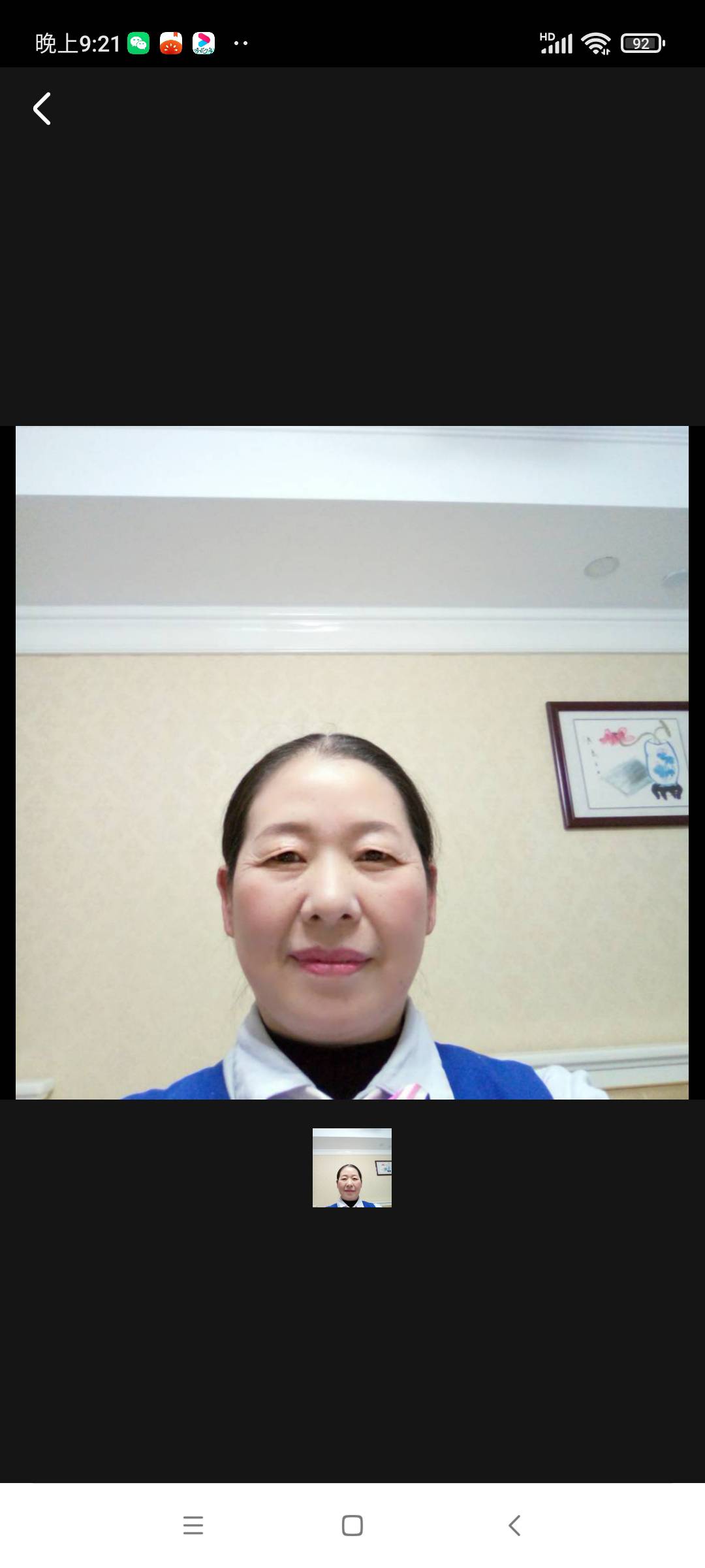 雷阿姨照片