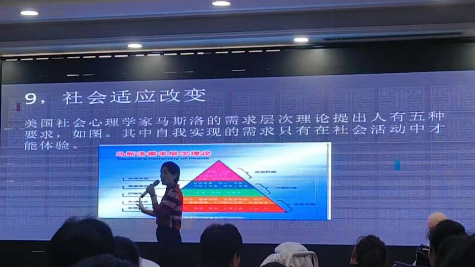 徐护工照片