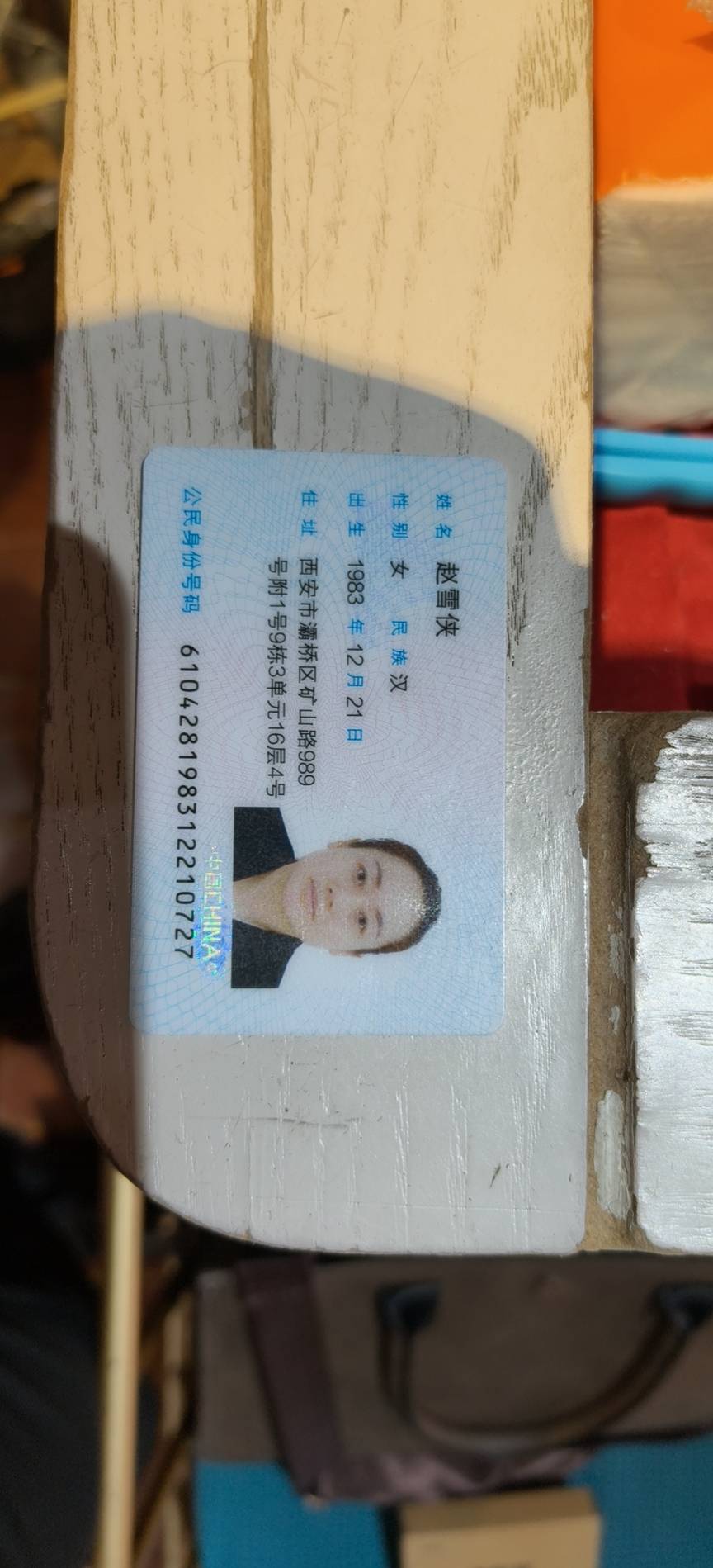 赵阿姨照片