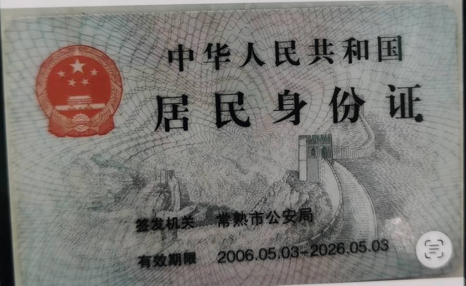 张护工照片