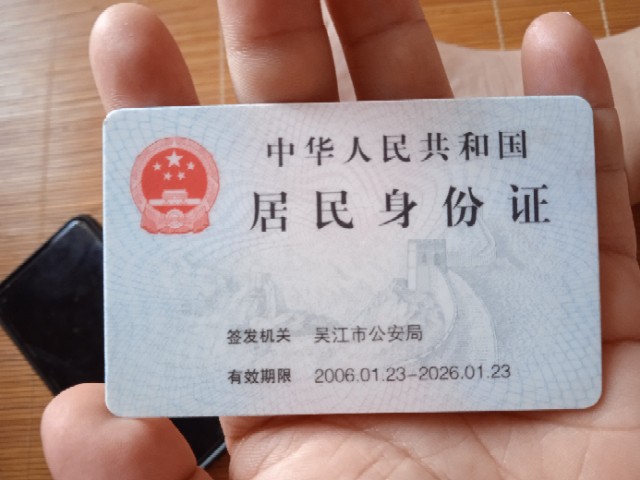 陈护工照片