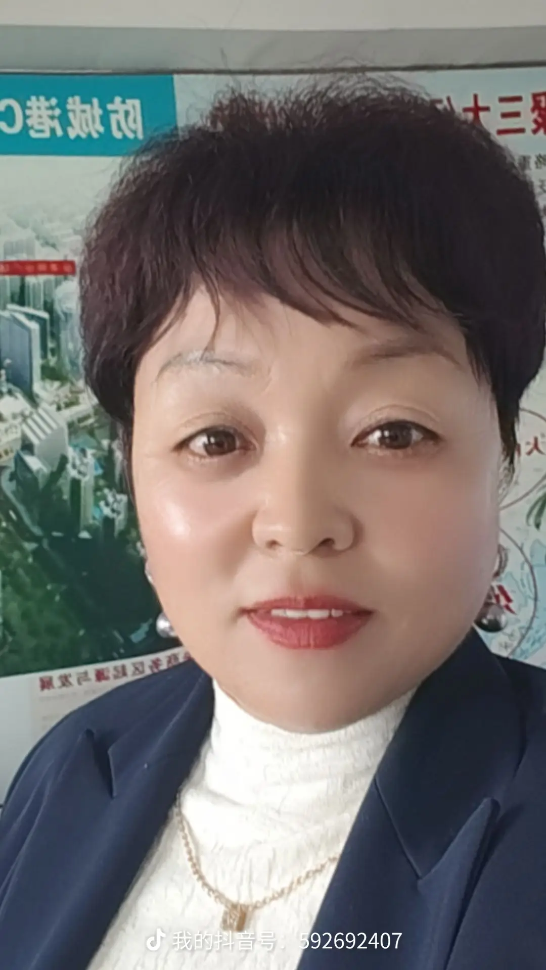 阿姨资料照片