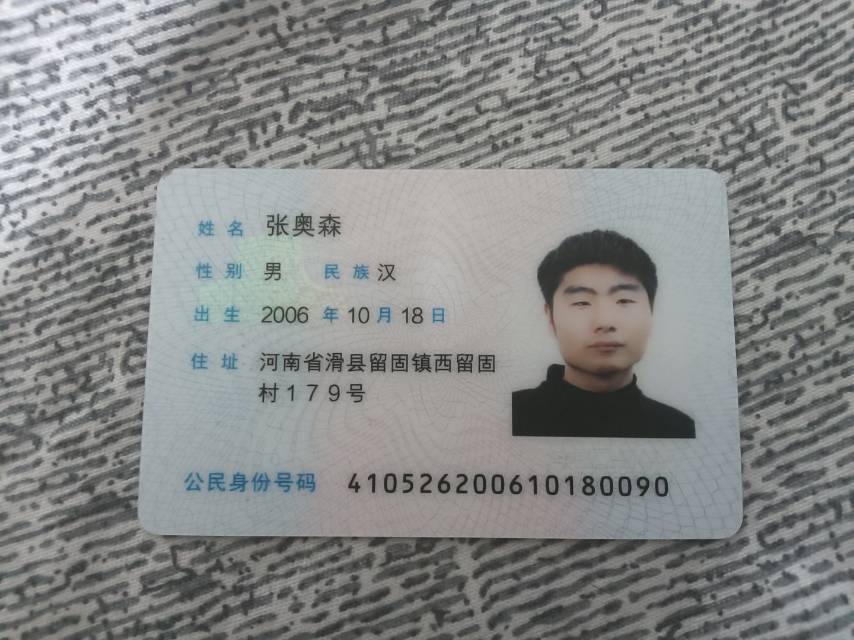 张阿姨照片