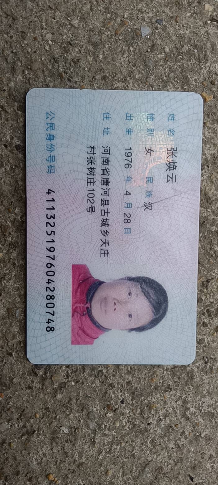 张阿姨照片