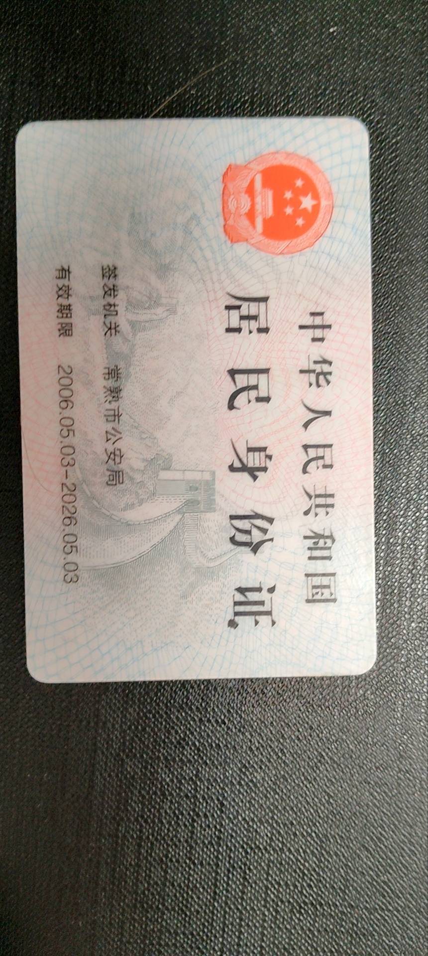 张护工照片