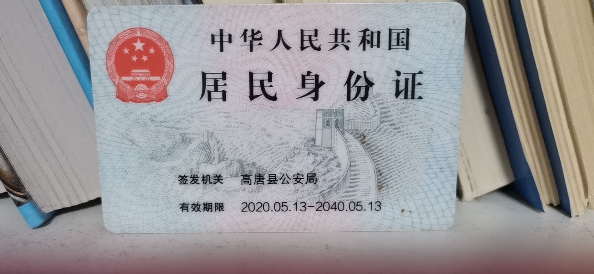 郭护工照片