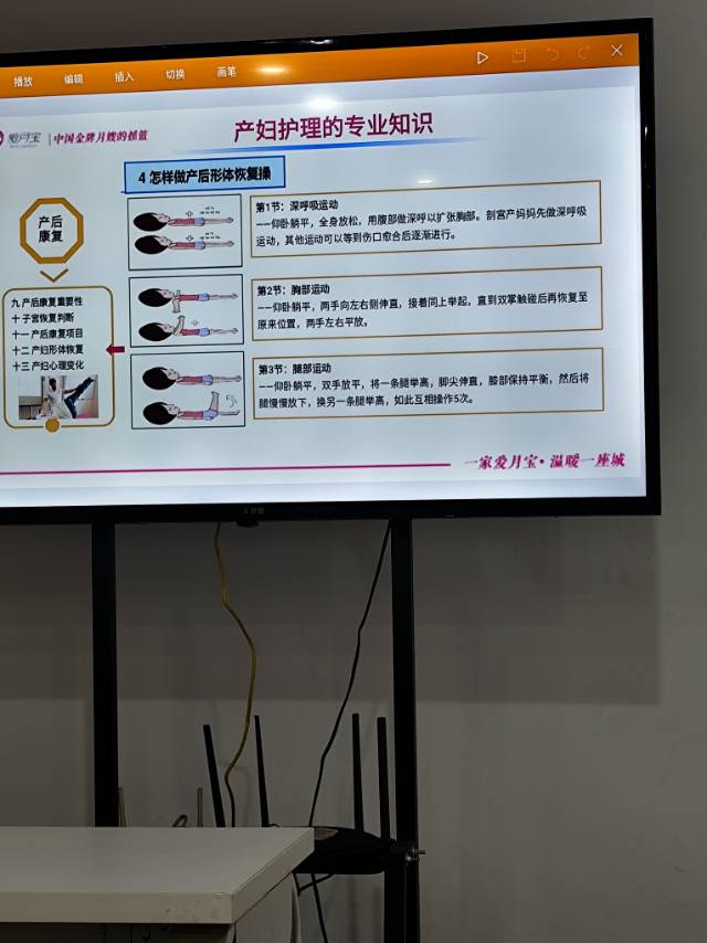 秋阿姨照片