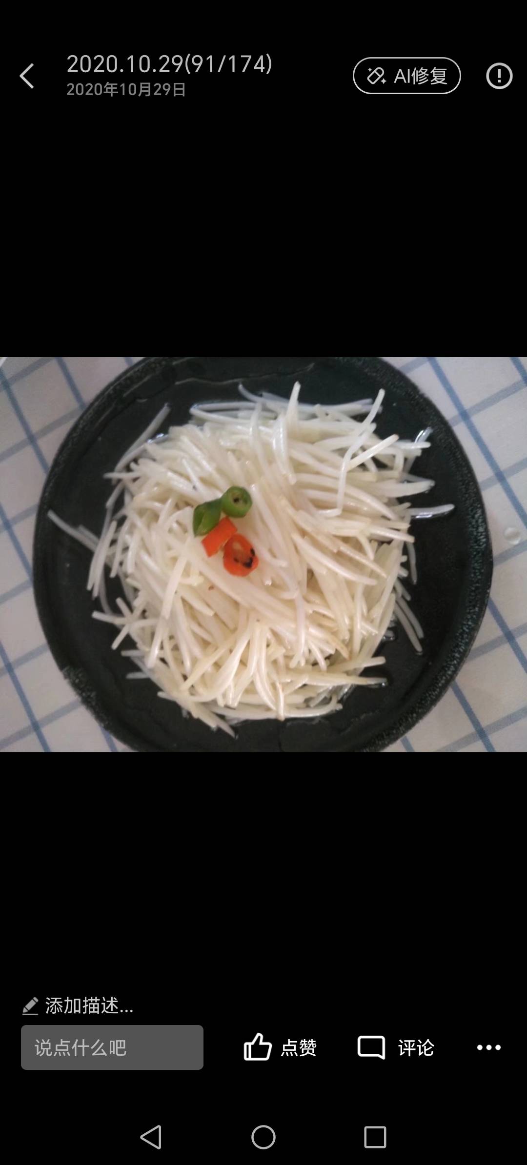 杨阿姨照片