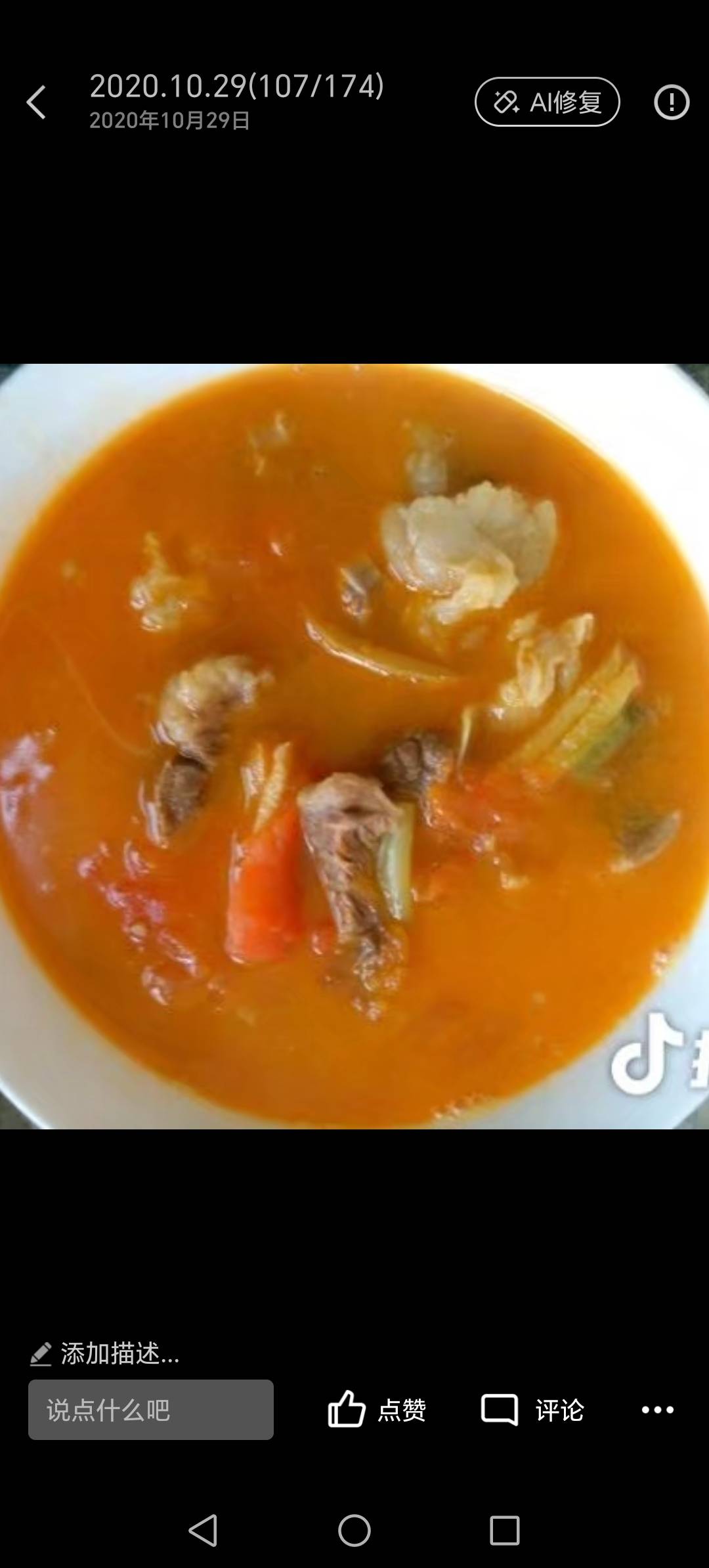杨阿姨照片