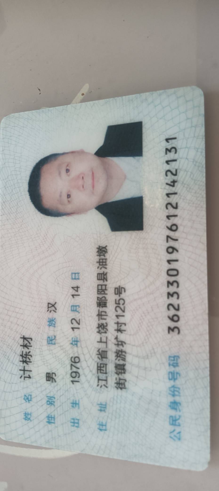 计护工照片