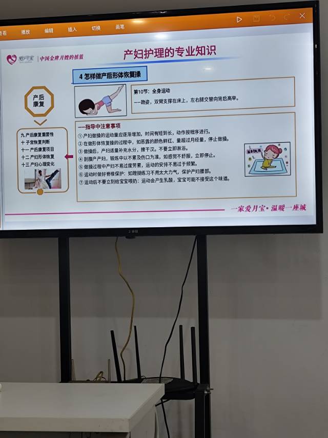 秋阿姨照片