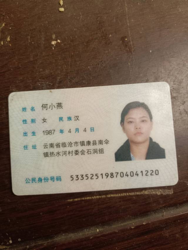 何阿姨照片