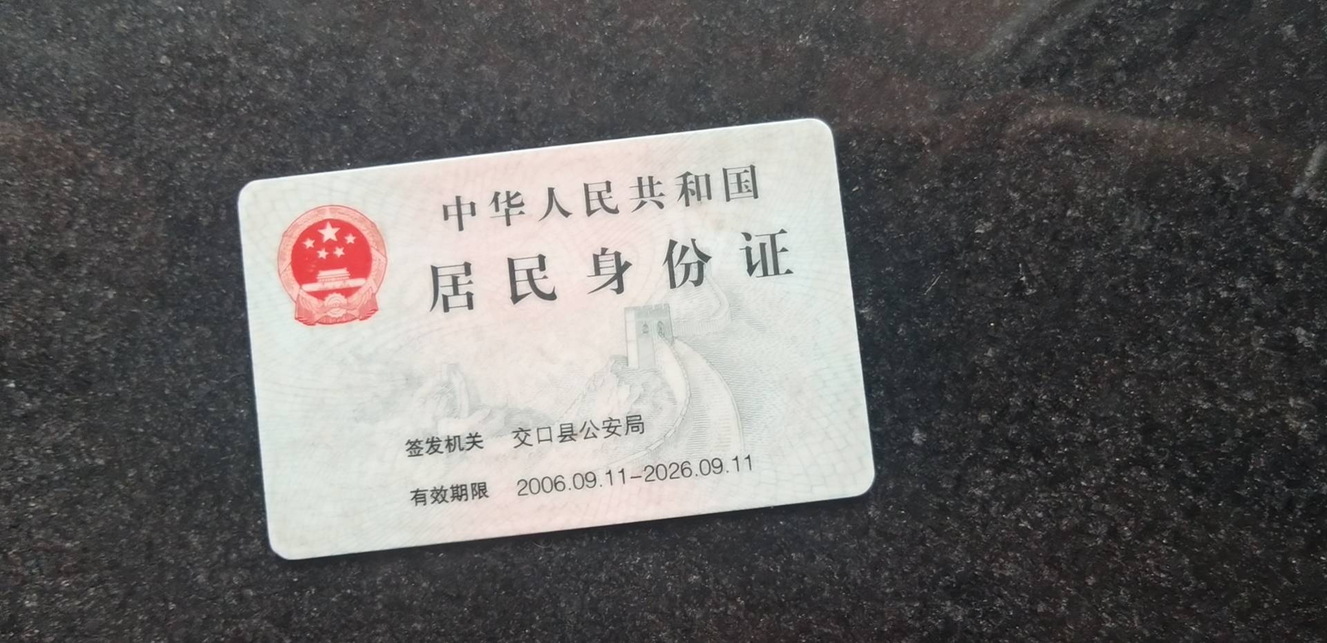 李护工照片