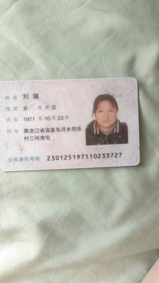 刘护工照片