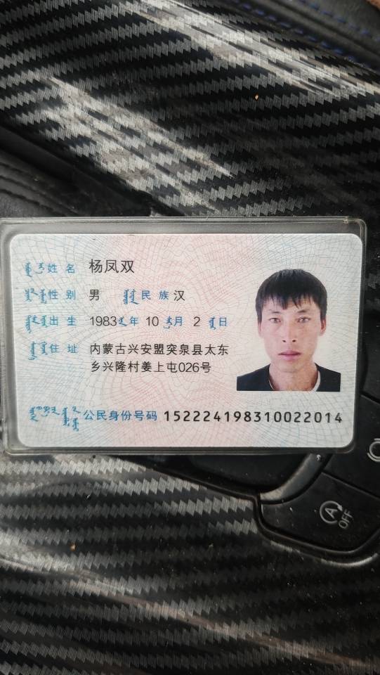 杨护工照片