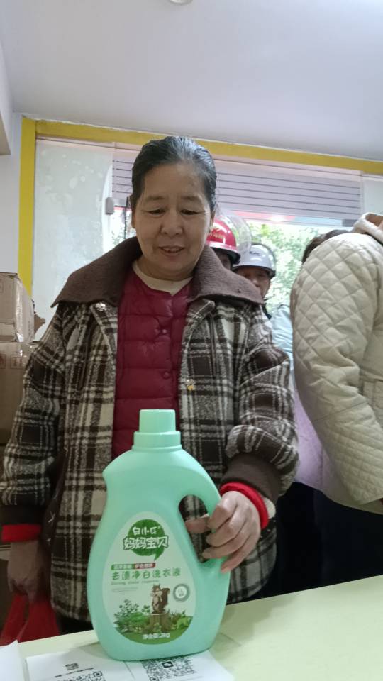 阿姨资料照片