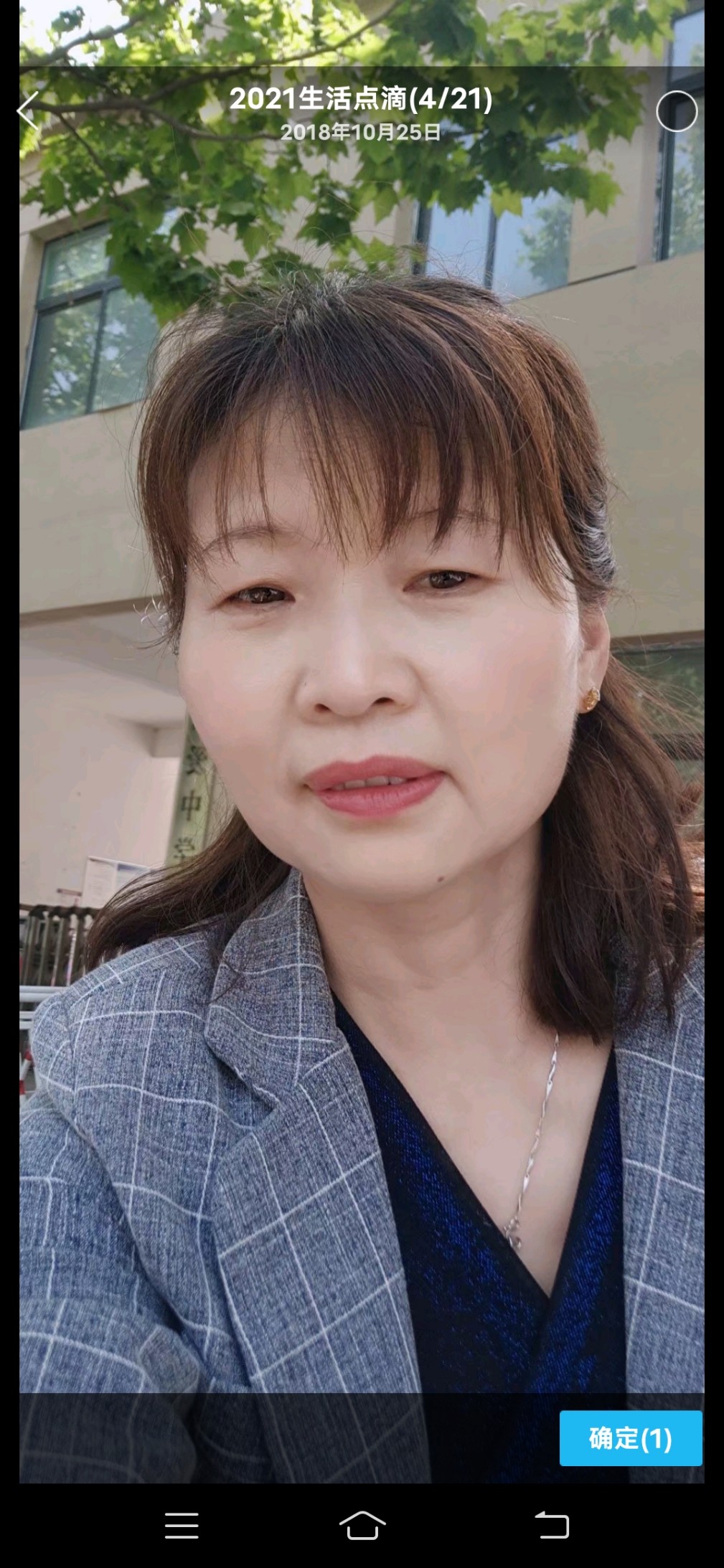 王阿姨照片
