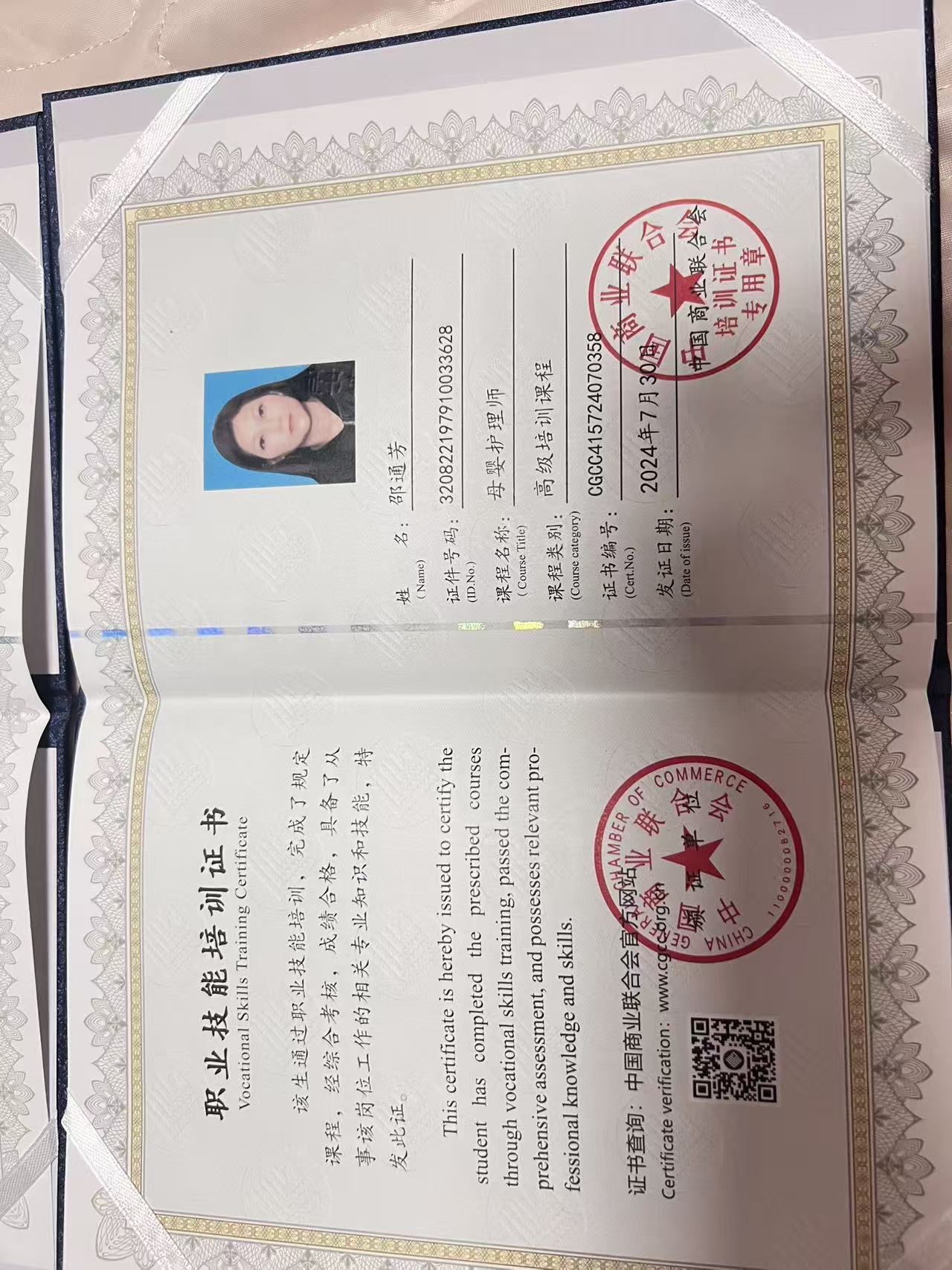 邵阿姨照片