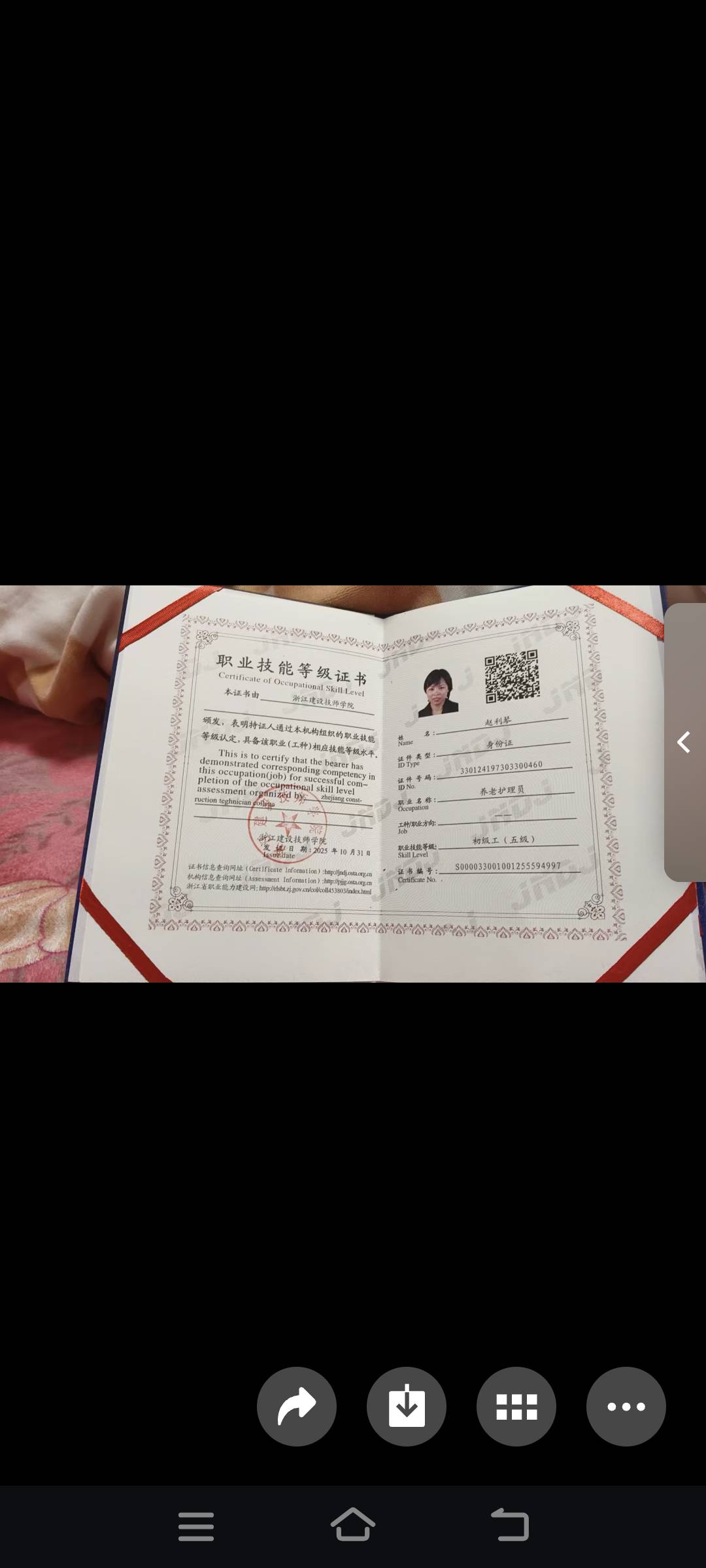 赵阿姨照片