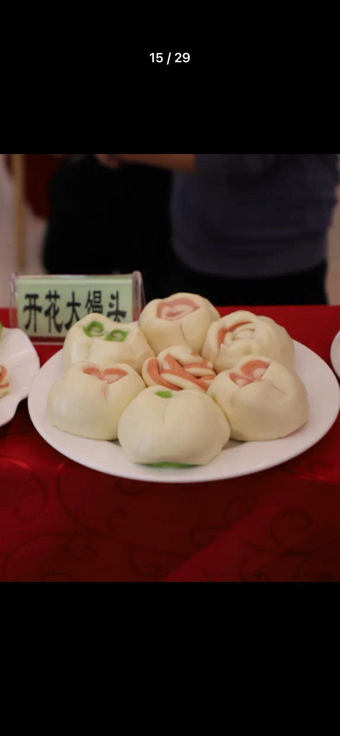 王阿姨照片
