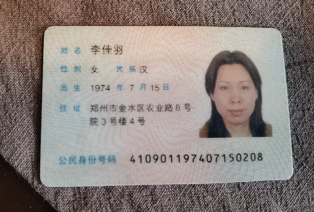李阿姨照片