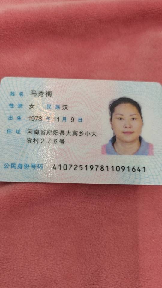 马阿姨照片