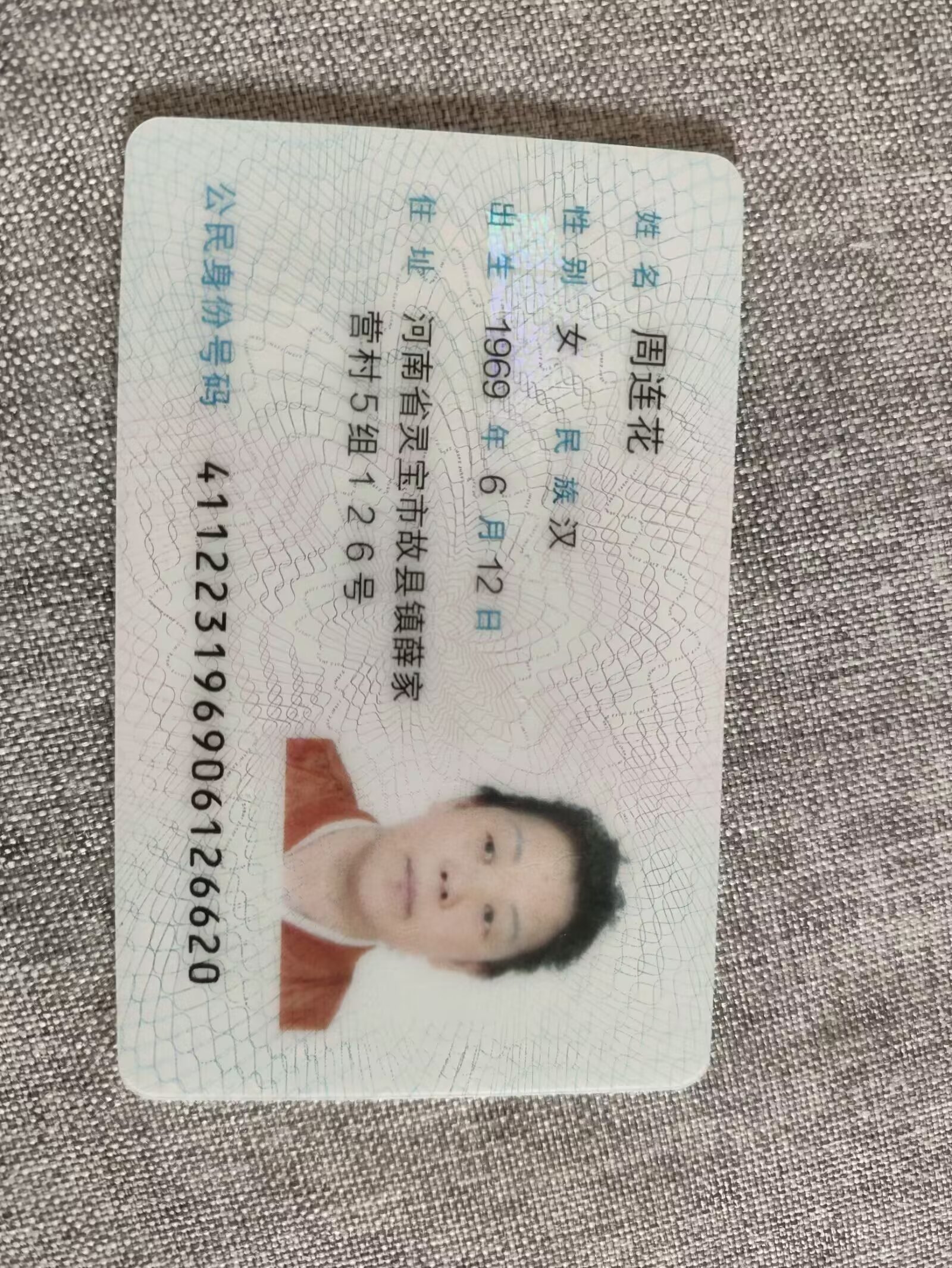 阿姨资料照片