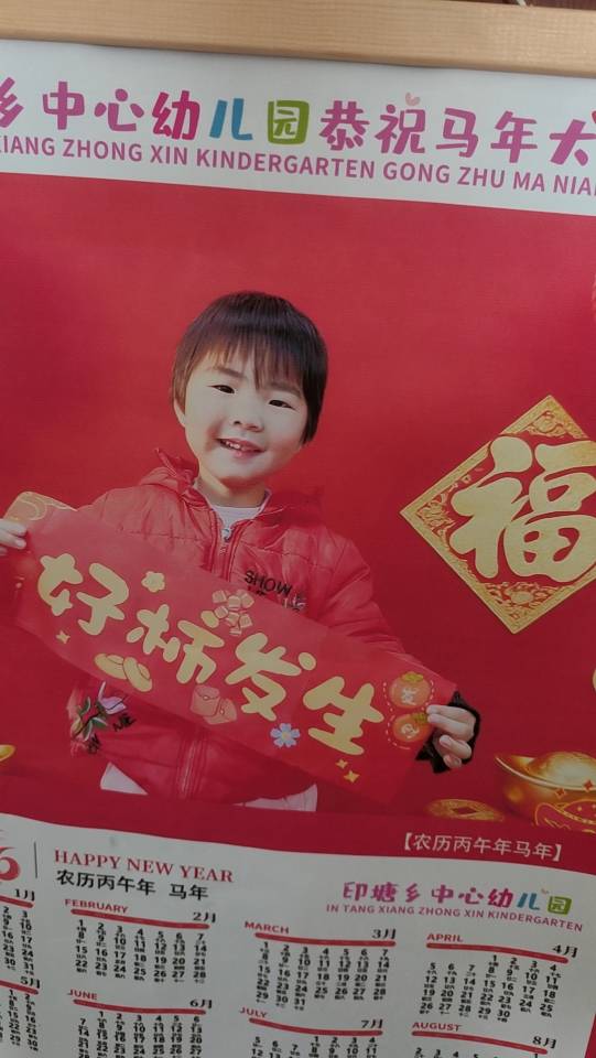 郭阿姨照片