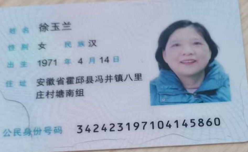阿姨照片