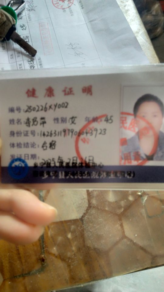 李阿姨的照片