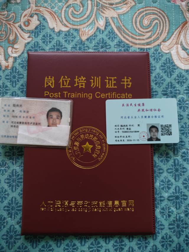 陆护工照片
