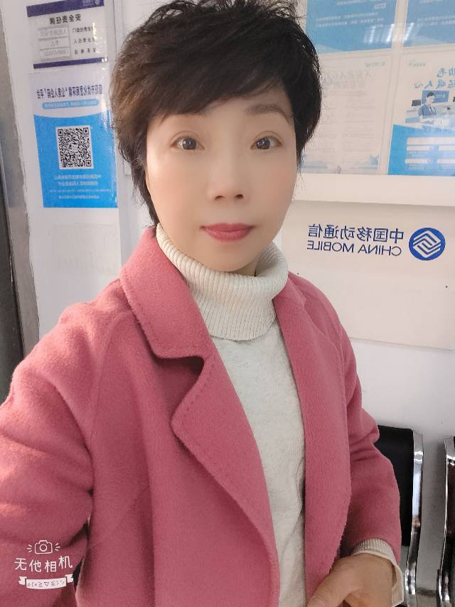 阿姨资料照片