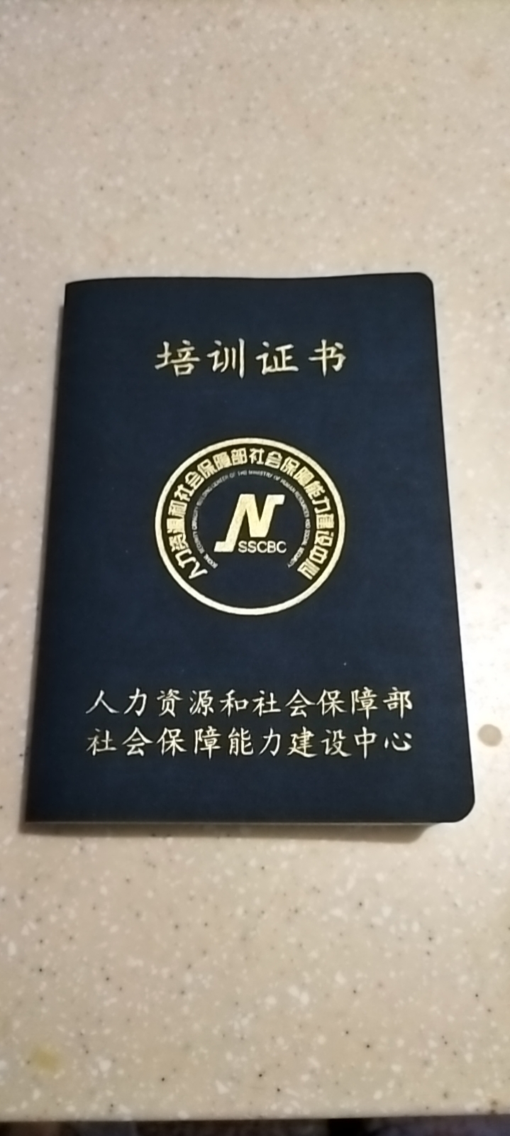 米阿姨照片