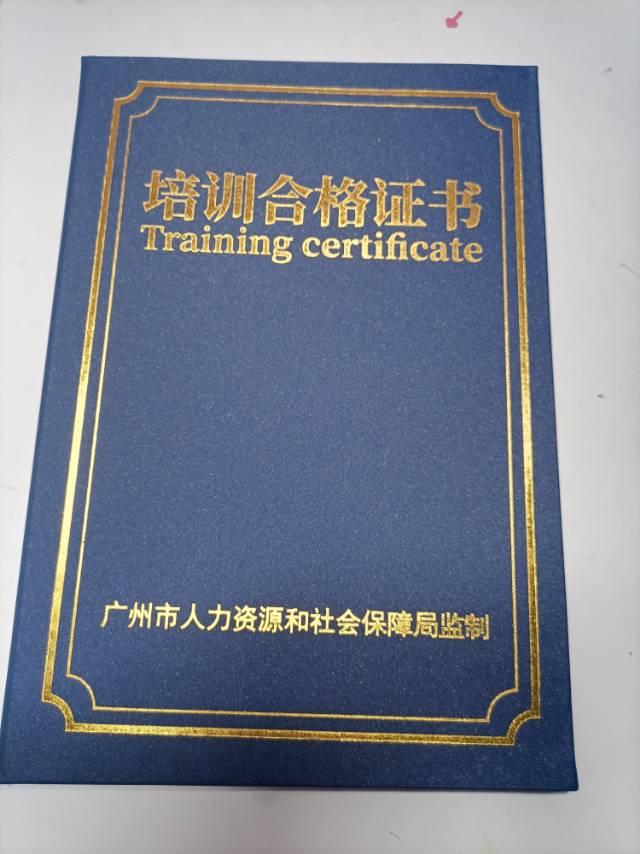 胡阿姨照片