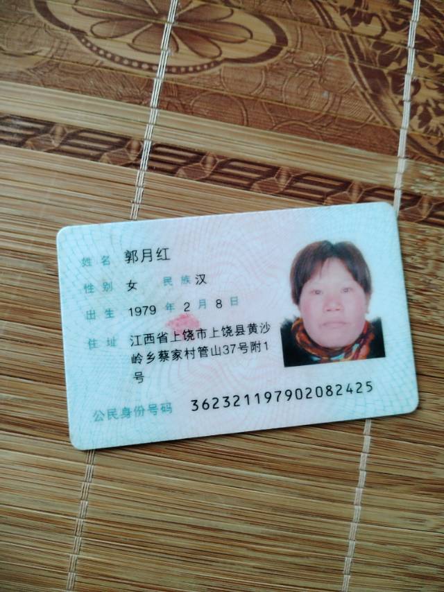 阿姨资料照片