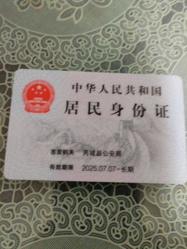 焦护工照片