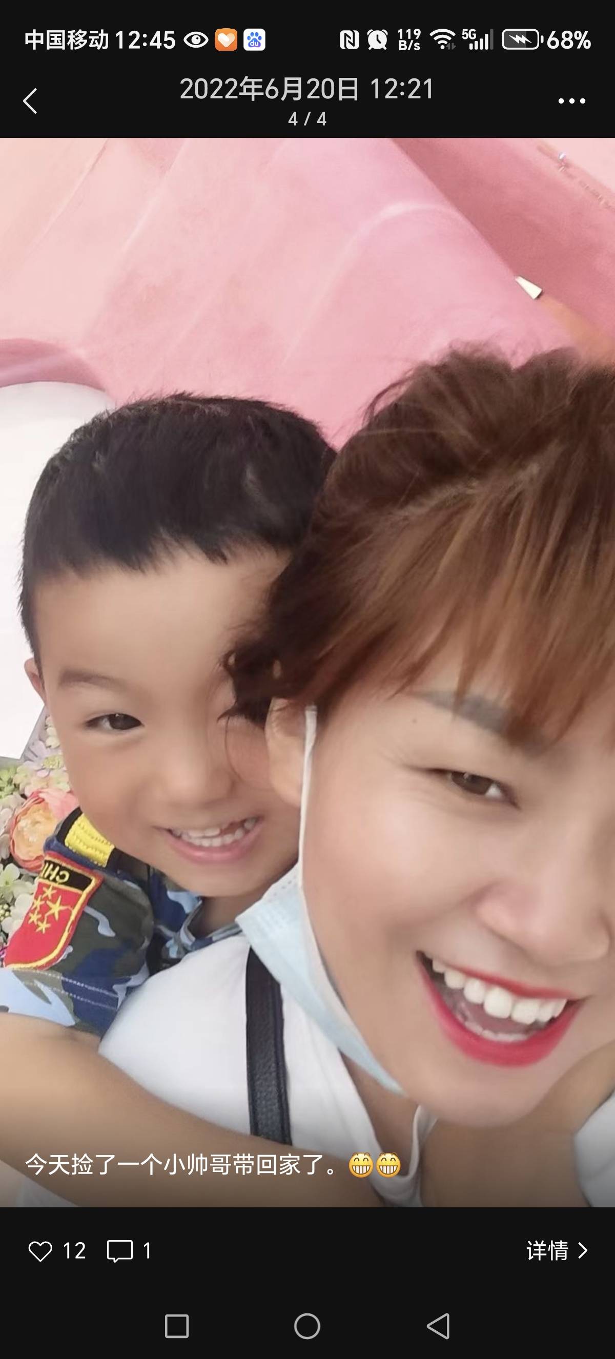 邢阿姨照片