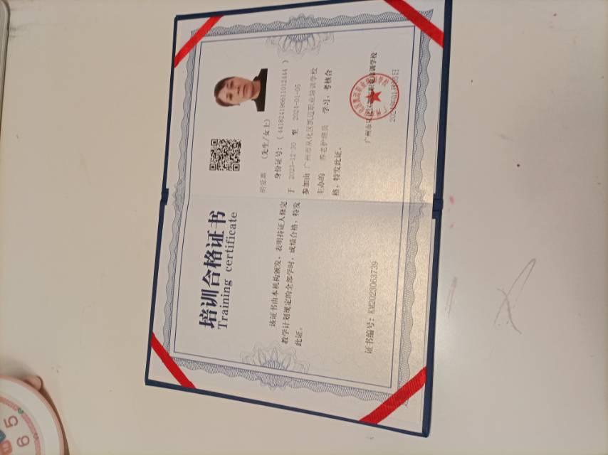 胡阿姨照片
