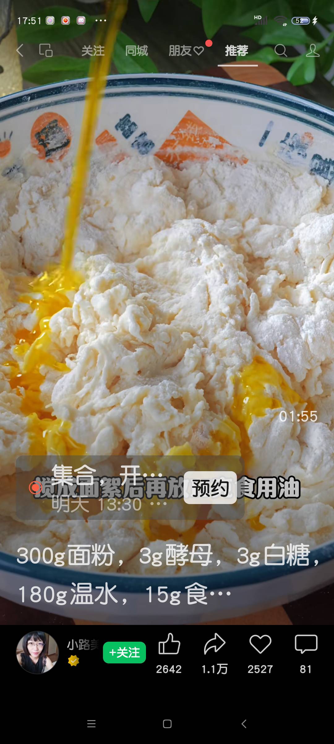 王阿姨照片