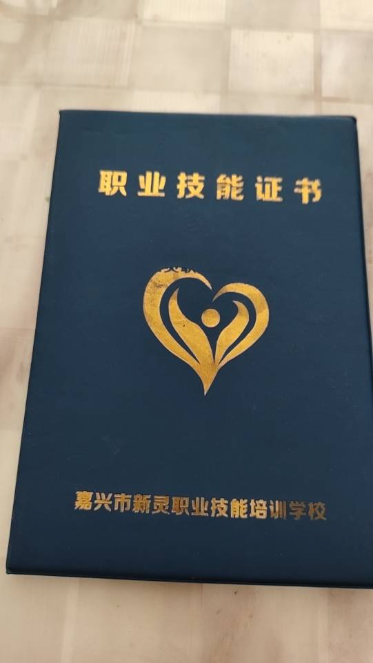 邢阿姨照片